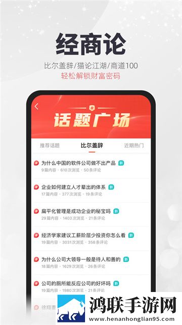凯迪社区App官方版