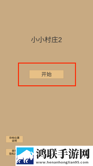 女人一旦尝到粗硬的心理反应考比元宵灯谜版下载,女人一旦尝到粗硬的心理反应考比轻量版下载