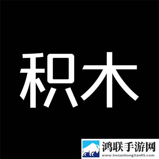积木交友app官方版