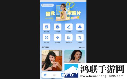 codeformer马赛克手机最新版