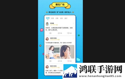 听筒app