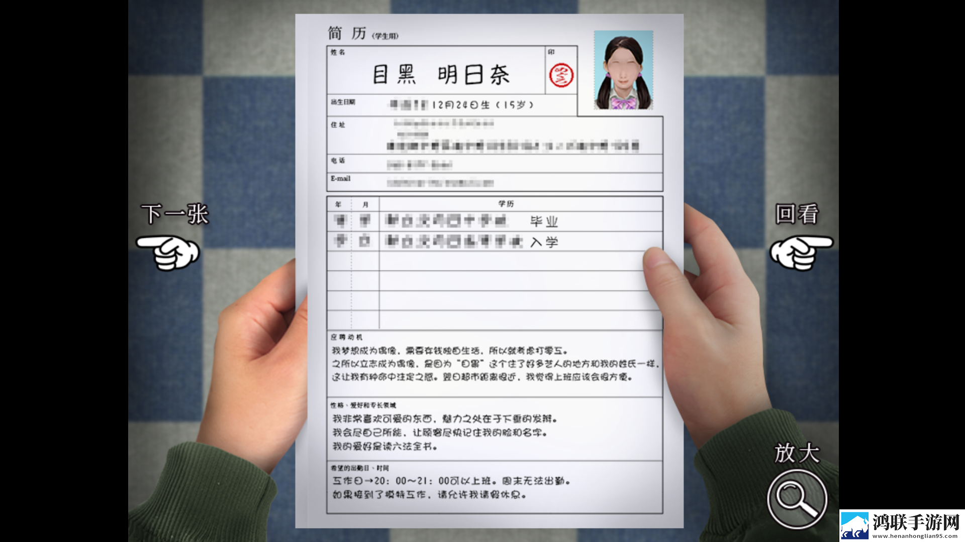 游戏玩法3