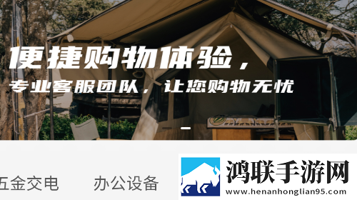 隆顺通达官方安卓版