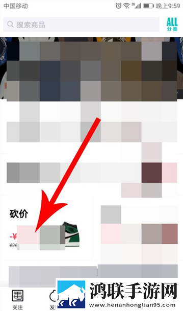 得物官方版