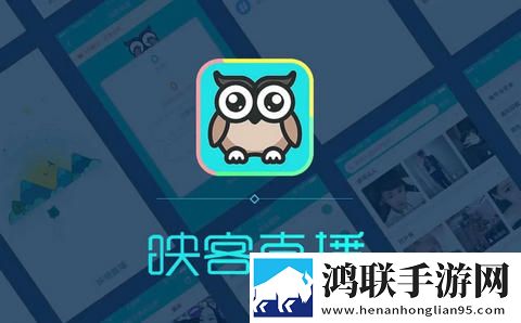 映客直播旧版手机版