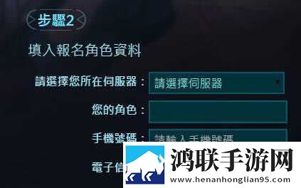 传说对决体验服教程