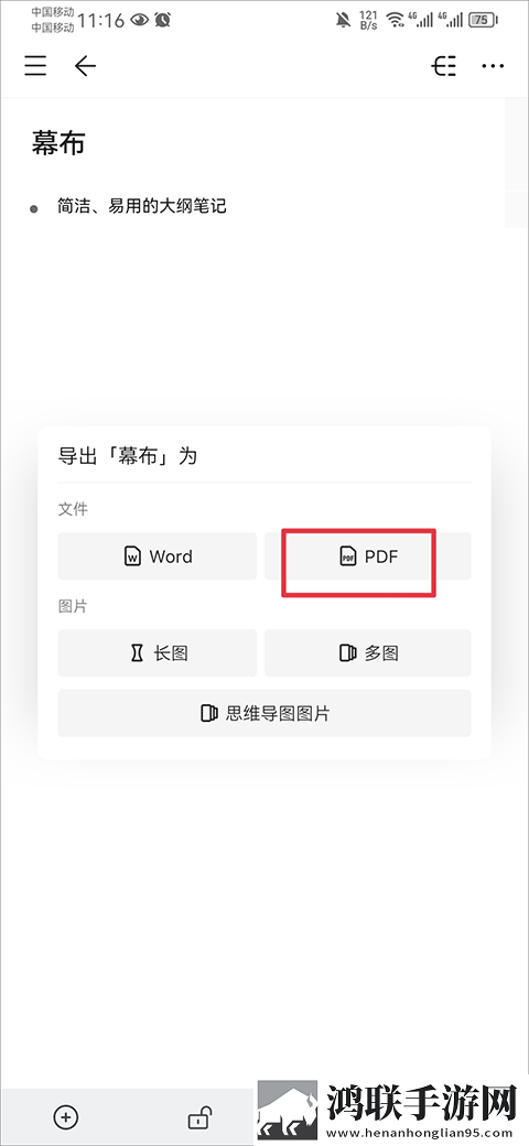 9·1短视全免费省流版下载,9·1短视全免费锁屏版锁屏也好看下载