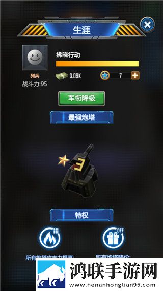 放置僵尸塔防