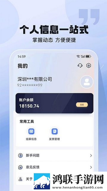 银摘星2025最新版下载