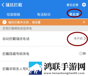 猎豹安全大师手机版