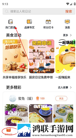 高清大片csgo免费明星版未删减版下载,高清大片csgo免费明星版节日庆典特辑版下载
