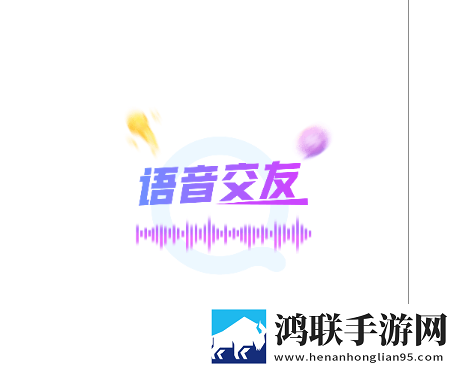多多语音app安卓官方版
