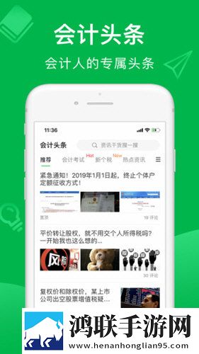 柠檬云记账app