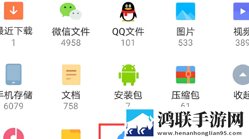 腾讯文件管理器APP官方版