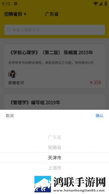考尚拉专升本2025最新版