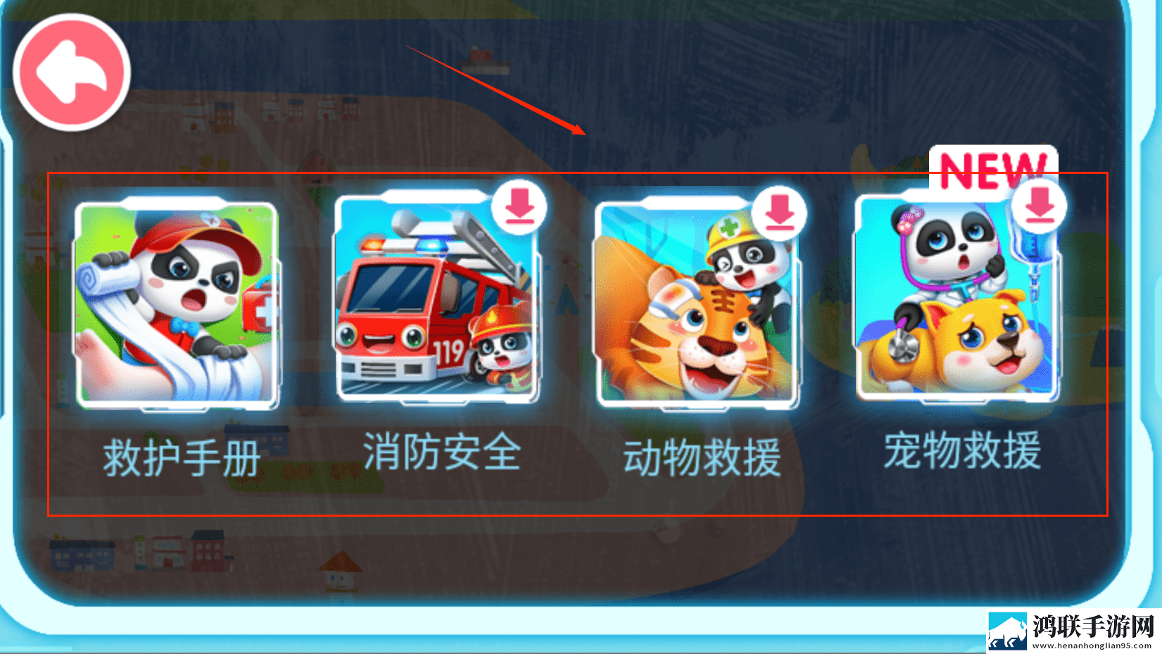 精华液AAAA和AAAAAA的区别安卓纯净版下载,精华液AAAA和AAAAAA的区别新年新气象版下载
