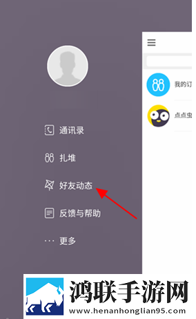 点点虫App手机版