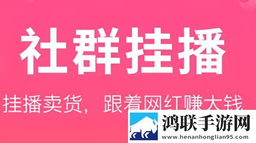 红豆角购物app安卓版