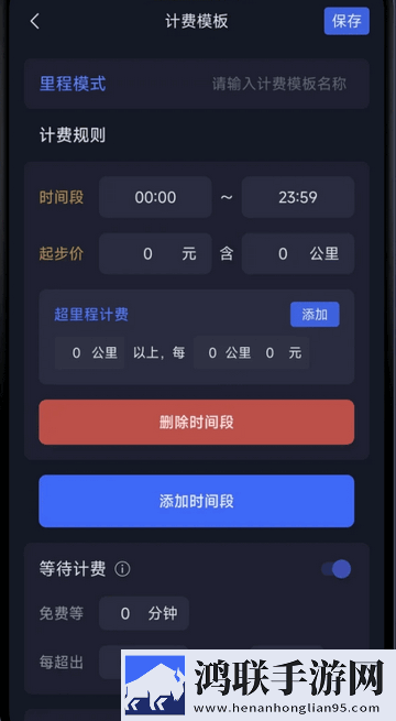 T代驾助手最新安卓版