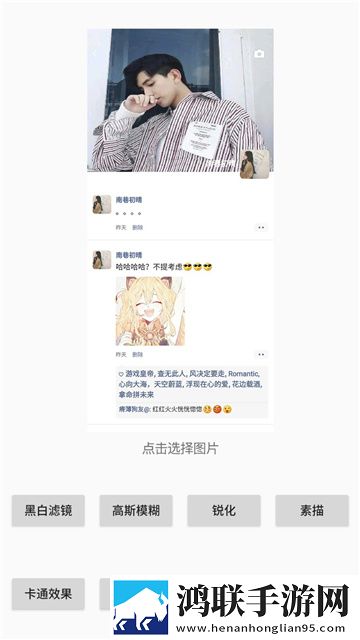 刷圈兔安卓版