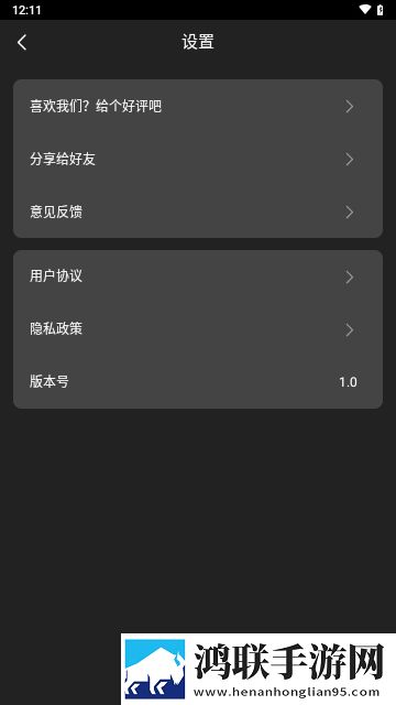 LED显示屏灯牌APP2025最新版