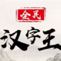 男欢女爱武则天免费观看电视剧语音版