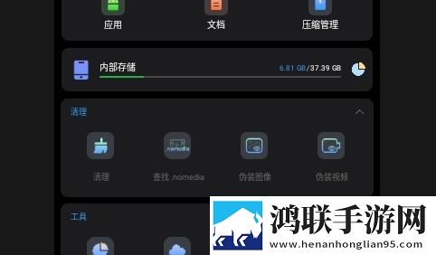 Super File2025最新版