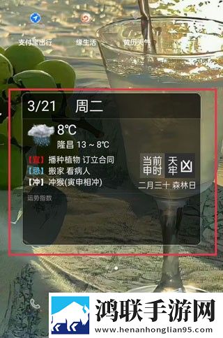 日韩大片b站免费观看直播广告拦截版下载,日韩大片b站免费观看直播云存储与备份版下载
