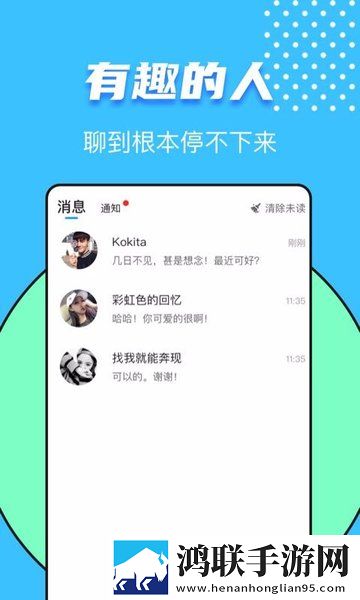 又二app官方最新版