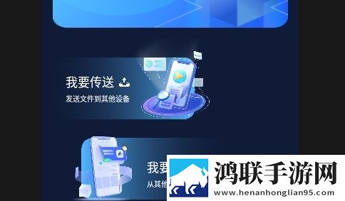 CatShare文件传输APP安卓免费版