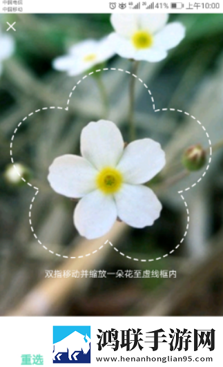 形色app2025最新版