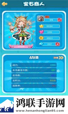 MC中文下载