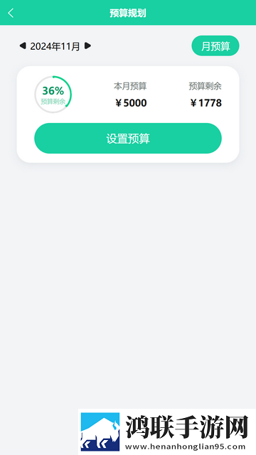 家装艺坊2025最新版