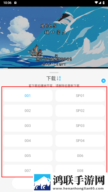 动漫姬2025免费版
