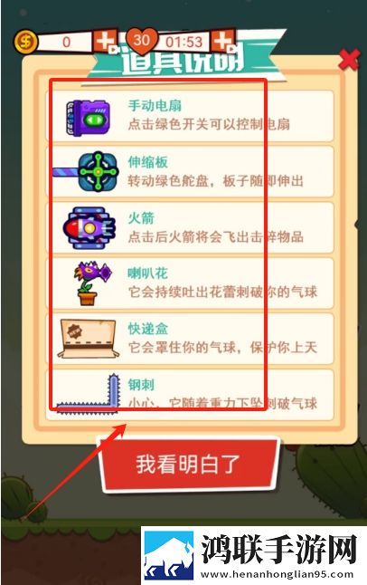 草莓视频幸福宝app写实高清版下载,草莓视频幸福宝app玩家共创内容版下载