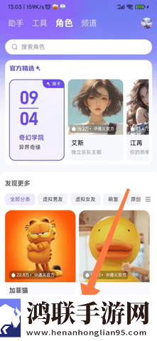通义免费版