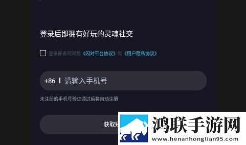 闪对app免费手机版