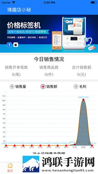 大叔和妈妈免费观看电视剧第3集美妆版下载,大叔和妈妈免费观看电视剧第3集红包版福利下载