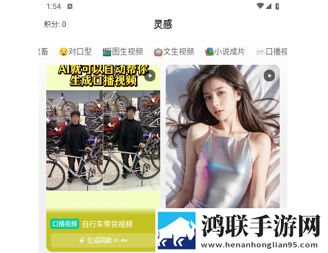 全能AI2025官方最新版
