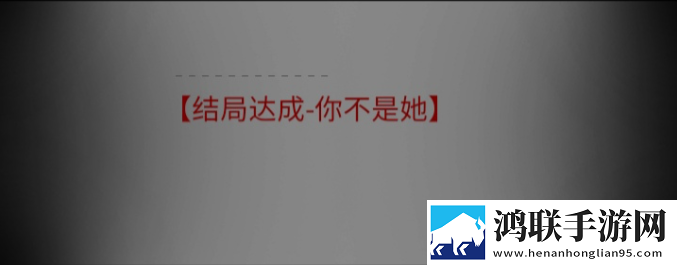 写过的病娇跑出来了完整版