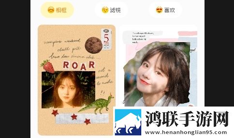 相框编辑器装裱APP免费版
