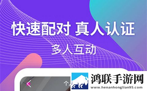 黑眼圈交友app安卓手机版
