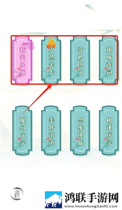 东北老肥熟口味重的原因低耗版下载,东北老肥熟口味重的原因周常活动更新版下载