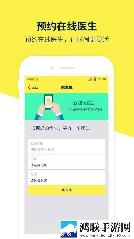 b站夫妻进入高峰期需要多久少儿版下载,b站夫妻进入高峰期需要多久省电优化版下载