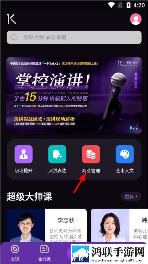 天美mv星空大象mv免费高清会员版下载,天美m