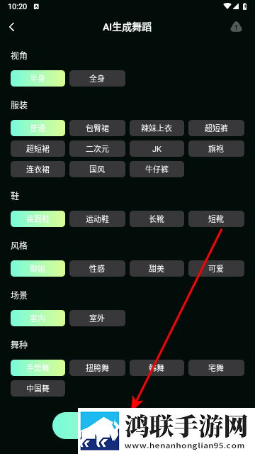 AI视频舞蹈秀2025官方版