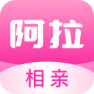 阿拉相亲appV2.0.4