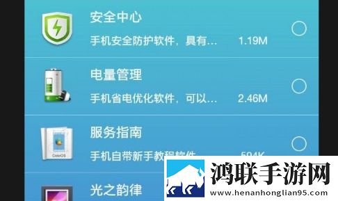 万能ROOTApp手机版