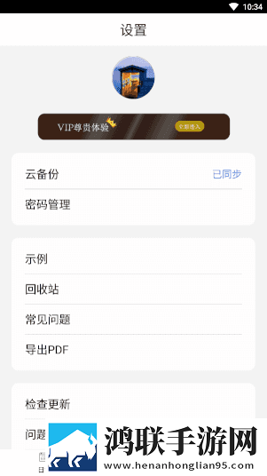暴躁姐妹花免费观看全集少儿版下载,暴躁姐妹花免费观看全集智能识别场景版下载