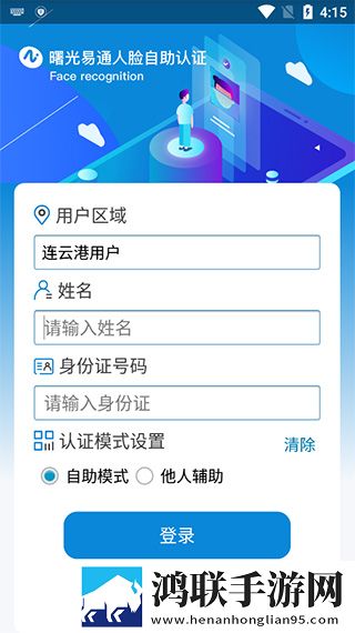 精产国品一二三产区别手机特效版下载,精产国品一二三产区别手机大屏版电视秒变影院下载